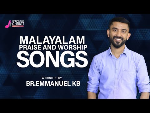 Malayalam Christian Worship Song | Br.Emmanuel kb | @SongsForChrist