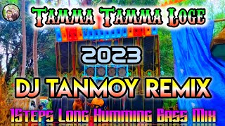 Tamma Tamma Loge2023 Pop 1Steps Long Humming Bass 