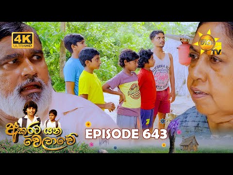 Hiru TV