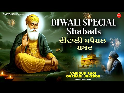 New Shabad Gurbani 2025 (Jukebox) (Live) | Non Stop Shabad Gurbani 2025 | Diwali Shabad 2025
