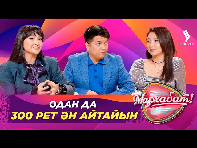 Ayree: «Мені кино шақырыңыздаршы!»