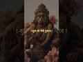 Hanuman Status Jai Shree Ram Status Bajrangbali Status Hanuman Ram Bajrangbali Shorts