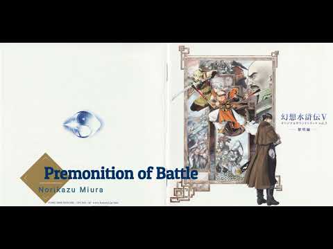 Suikoden V OST 3:10 - Premonition of Battle