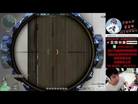 CF : Barrett-Born Beast LIMPID - Sub Base - Qinshouju#594