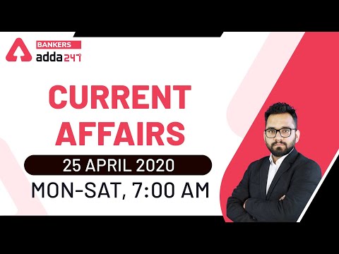 Youtube Adda247