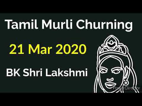 21 Mar 2020 Tamil murli churning - bkshrilakshmi
