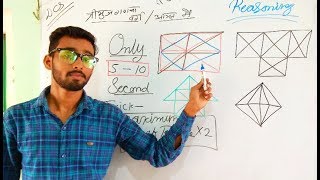 preview picture of video 'triangle counting in Square & Rectangle वर्ग और आयत में त्रिभुज गिनना  direct classes studies'