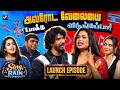 அவர Anchoring பண்ண விடுங்க டா ‍ Prasanna Pooja Venkat Farina And V