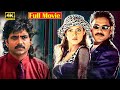Rakshakudu Telugu Full HD Movie Nagarjuna Sushmita Sen Ganesh Videos