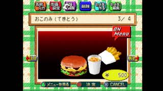 あけおめ（２週間遅れ）