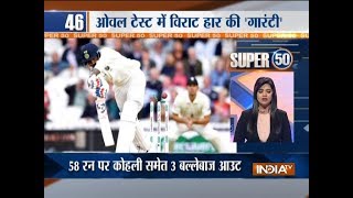 Super 50 : NonStop News | September 11, 2018