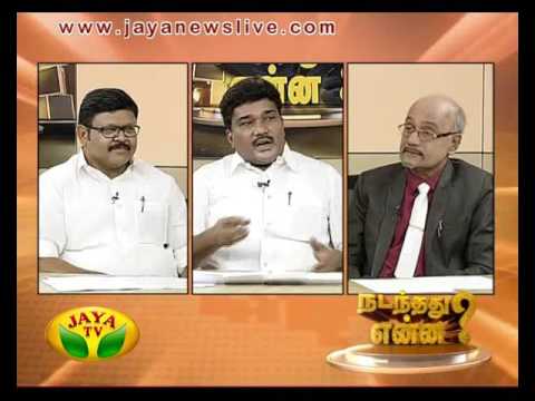 Nadanthathu Yenna 07 08 2016 - JAYATV
