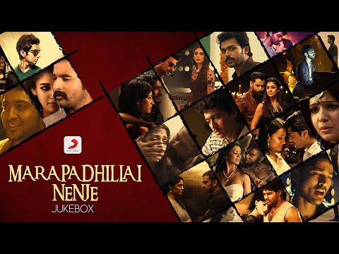 Marapadhillai Nenje - Jukebox | Sad Love Songs | Tamil Love Failure Songs | 2021 Tamil Songs