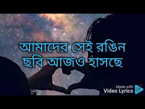 Dusshopno By Odd signature..