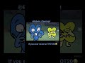If You Reverse TPOT 20 Credits To BFDI Bfdi Tpot