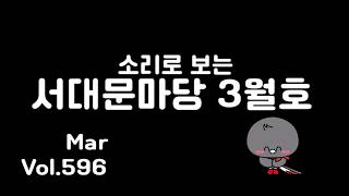 2026�� 3��ȣ �����