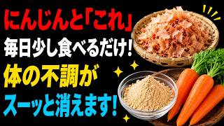 60代から筋肉を守る3つの食習慣と健康寿命を伸ばす方法_いきいきながいき