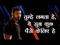 John Abraham Dialogue Pathan Movie Whatsapp Status Goldydialo