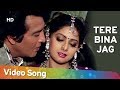 Tere Bina Jag Farishtay 1991 Songs Dharmendra Vinod Khanna Bappi Lahiri Hits
