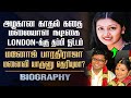 Manoj Bharathiraja Wife Actress Nandana Aswathi Biography Her Personal Love Marriage Controversy