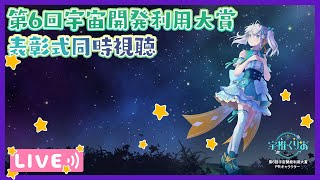 [Vtub] 小箱or個人Vtuber 0312 DD串