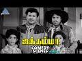 Jakkamma Tamil Movie Comedy Scenes Part 2 Manorama Thengai Srinivasan Jaisankar SA Ashokan
