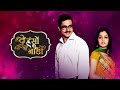 Do Hanso Ka Joda Title Song