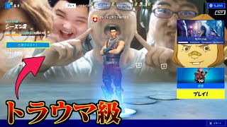 この世の終わりみたいなロビー画面【フォートナイト】 #Shorts