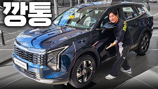 테슬라 모델3 4,190만 원 시대… 2,860만 원 스포티지 깡통 실물 공개 유튜브 썸네일