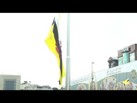 Brunei National Anthem | Flag Raising In Conjunction with the Birthday of the Sultan of Brunei 2024