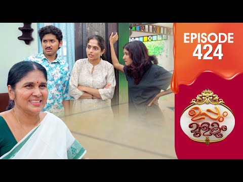 Uppum Mulakum 3 | Flowers | EP #424