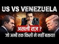 Why US Attacked Venezuela The Real Reason Explained Dr Vivek Bindra