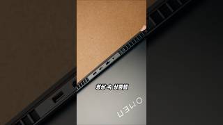 많은 사람들이 추천하는 노트북 HP 오멘17 - YouTube