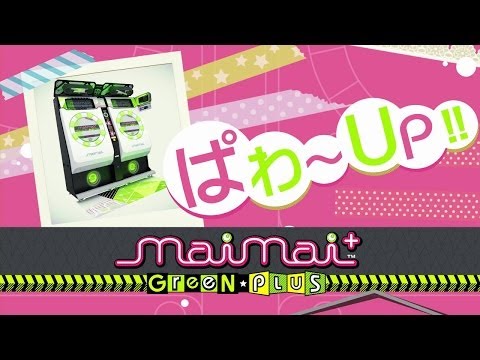 Release Date Trailer