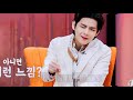 BTS Version Sachien Movie Comedy Scene