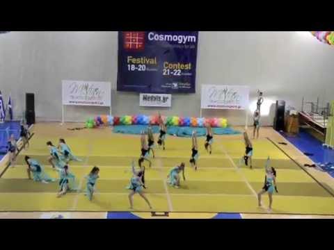 Olympiada Thrakomakedonon/Dream Team - Dreamcatcher 2013 - Trailer