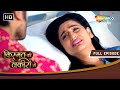 Kismat Ki Lakiron Se | Full Episode 203 | Shraddha Hai Hospital Mein Admit | Shemaroo Umang