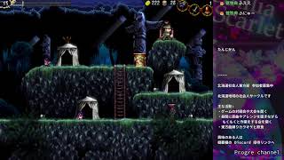 La-MuLana リメイク版 ランダマイザー