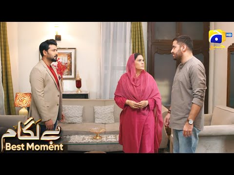 Baylagaam Episode 105 | 𝐁𝐞𝐬𝐭 𝐌𝐨𝐦𝐞𝐧𝐭 𝟎𝟏 | Ali Abbas - Laiba Khan - Haroon Shahid | HAR PAL GEO