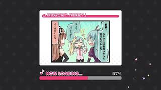 バンドリ年末年始新曲カバー楽曲初見その2
