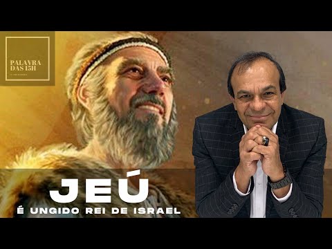 Palavra das 15h - Jeú é ungido Rei de Israel - 27.12.2021
