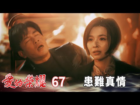 建的意思