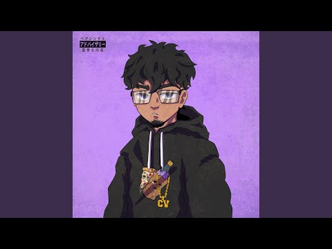 Back X4 (feat. SBDAKINGG & ABONTHEBEAT)