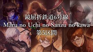 【プレイ動画】バス旅Part808【Limbus Company】