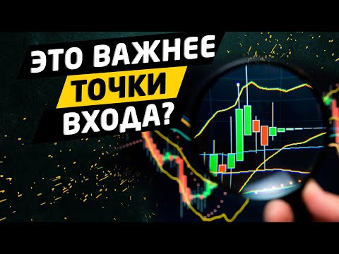 Как зарабатывать максимум с рынка. Фиксация прибыли в сделках. Трейдинг