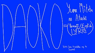 Cover art for yumemiteta no atashi