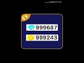 โปรเพชรฟีฟาย99999