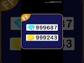 โปรเพชรฟีฟาย99999