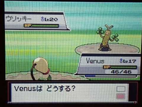 Pokemon Heart Gold Walkthrough- Episode 21 Sudowoodo Showdown