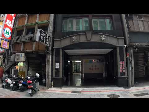 Wanhua District Guiyang Street 2ª Seção Excursão Banquete em Kyoto